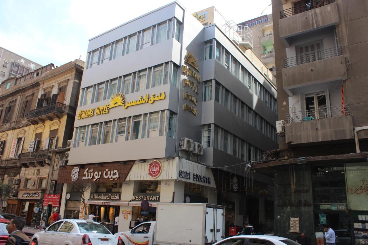 El Shams Hotel Kair Zewnętrze zdjęcie