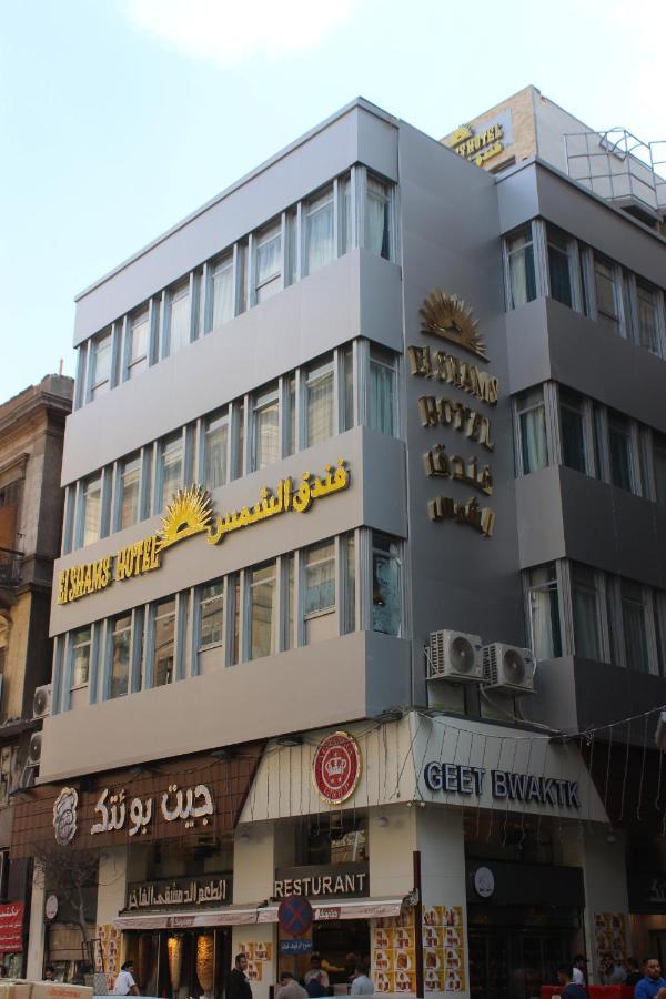 El Shams Hotel Kair Zewnętrze zdjęcie