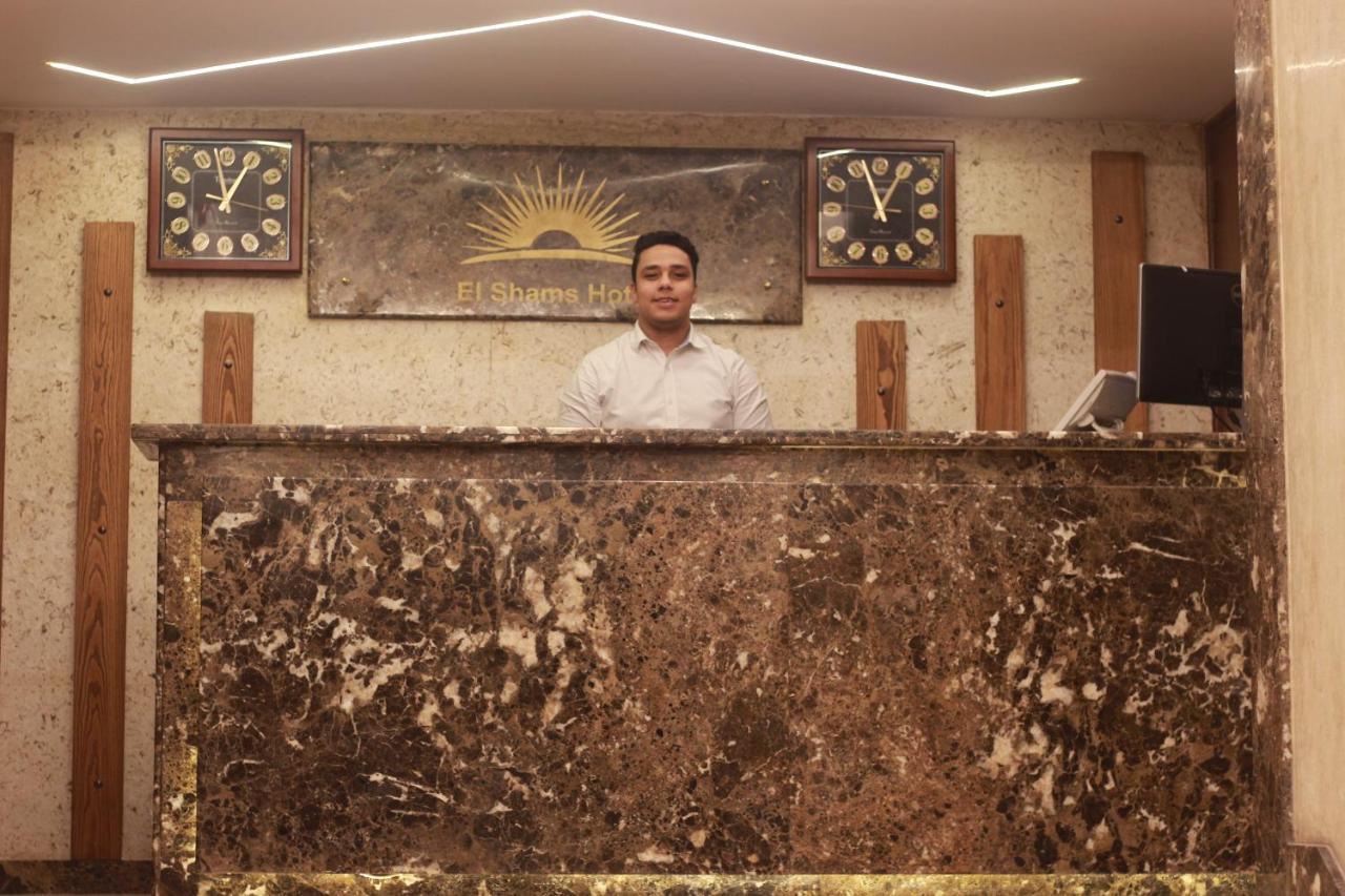 El Shams Hotel Kair Zewnętrze zdjęcie